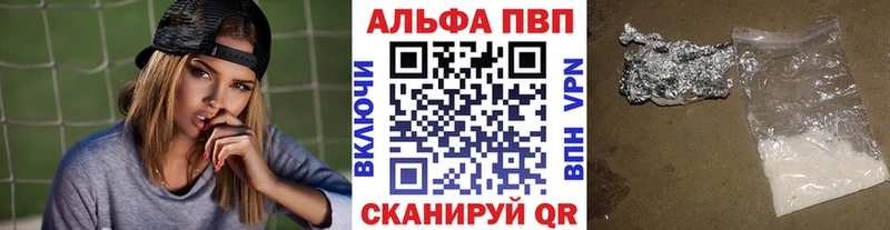 Alpha-PVP СК  mega как зайти  Краснотурьинск 