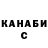 КЕТАМИН ketamine Danna Paredes
