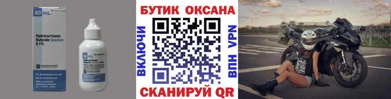 где продают наркотики Краснотурьинск БУТИРАТ оксибутират