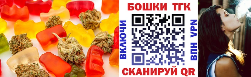 omg   Краснотурьинск  Canna-Cookies конопля 