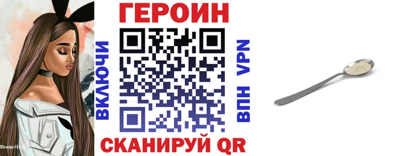 ГЕРОИН Афган ссылка на мегу Краснотурьинск