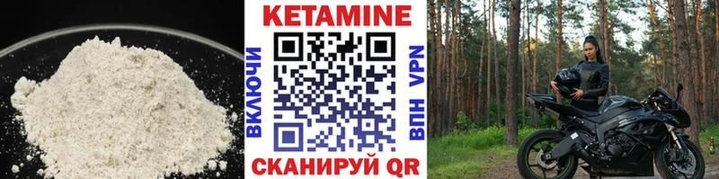 цена наркотик  Краснотурьинск  Кетамин ketamine 