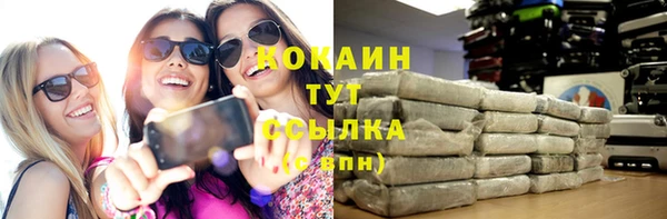 кристаллы Балахна