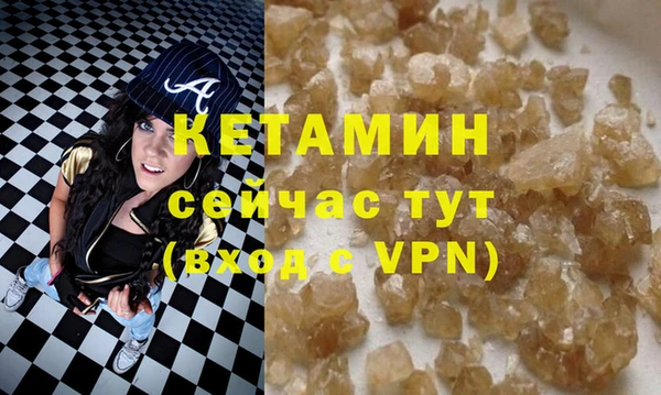 марки nbome Балабаново