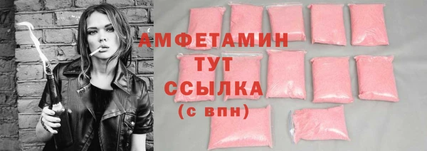 метамфетамин Приозерск