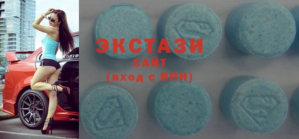 кристаллы Балахна