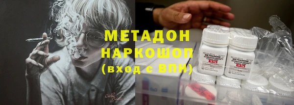 марки nbome Балабаново