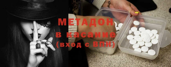 кристаллы Балахна