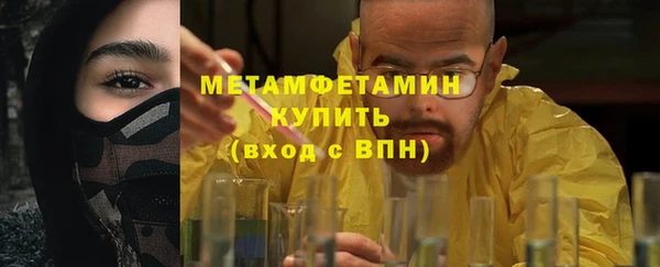 марки nbome Балабаново