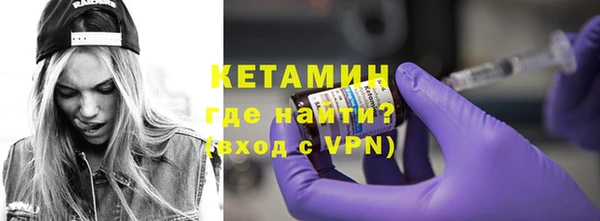 кристаллы Балахна