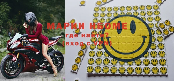 кристаллы Балахна