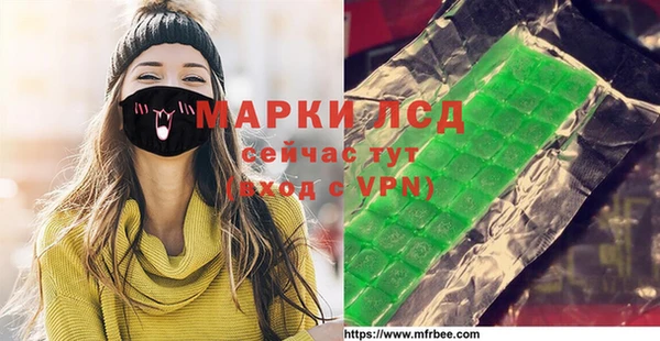марки nbome Балабаново