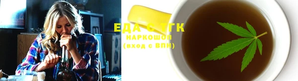 кристаллы Балахна