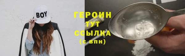 марки nbome Балабаново