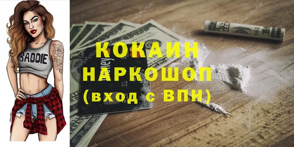 марки nbome Балабаново