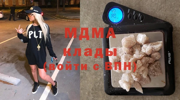 марки nbome Балабаново