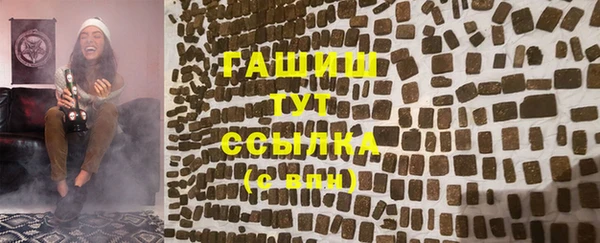 кристаллы Балахна