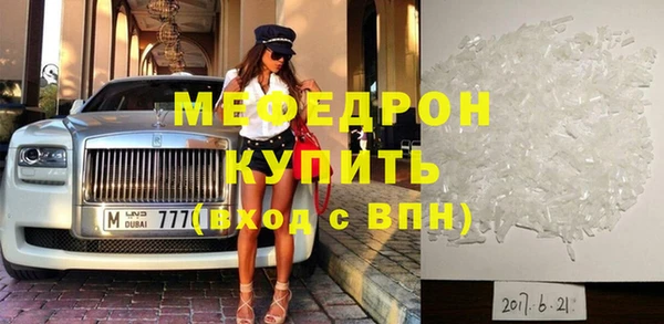 кокаин перу Пролетарск