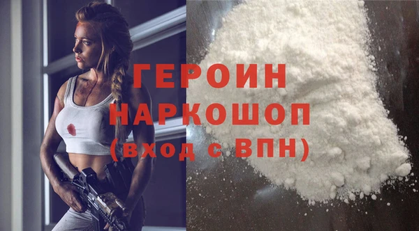 эйфоретик Протвино