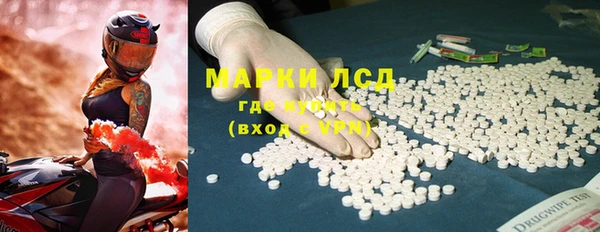 эйфоретик Протвино