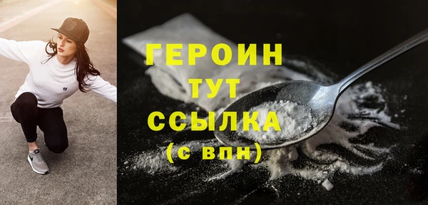 кристаллы Балахна