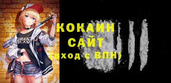 марки nbome Балабаново