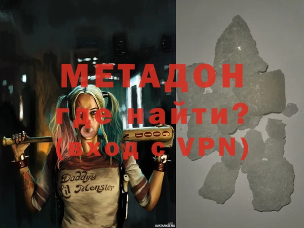 марки nbome Балабаново