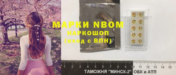 кристаллы Балахна