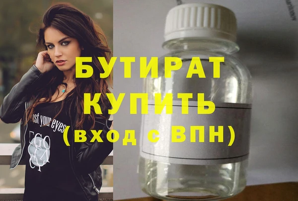 кристаллы Балахна