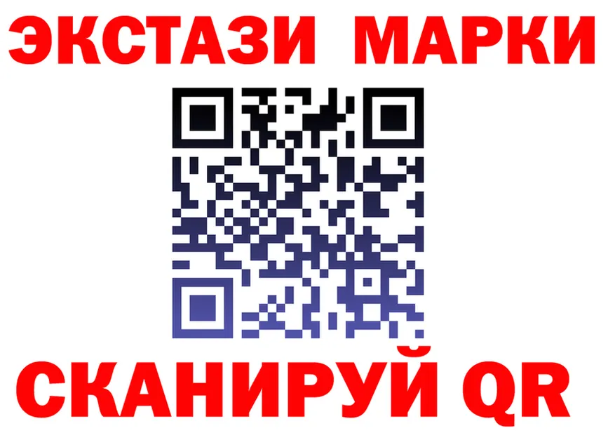 Наркотические марки 1,8мг как зайти shop hydra Краснотурьинск