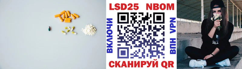 мега зеркало  Краснотурьинск  LSD-25 экстази кислота 