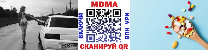 продажа наркотиков  Краснотурьинск  MDMA Molly 