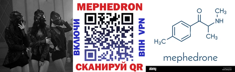 Мефедрон мука  Краснотурьинск 