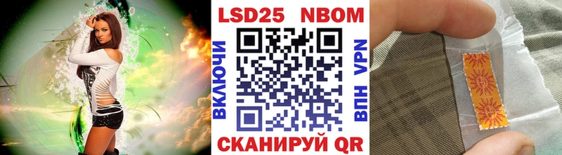 где продают наркотики  Краснотурьинск  Марки N-bome 1,8мг 