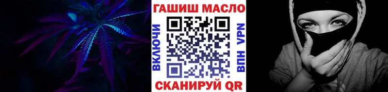 ссылка на мегу ТОР  Краснотурьинск  Дистиллят ТГК гашишное масло  где купить  