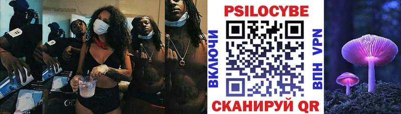 Псилоцибиновые грибы прущие грибы  Краснотурьинск 